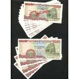 Bank of Ghana, 2000 cedis (9), 1998-2002, AH 0000000, AR 6932480, AY 8187252, AF 0319296, BH 68...