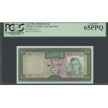 Bank Markazi Iran, colour trial 100 rials, ND (1971), serial number 175/000000, no. 033 (TBB B2...