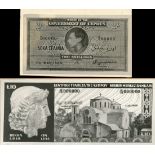 Central Bank of Cyprus, a group of printers archival obverse and reverse photographs