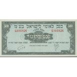 Bank Leumi Le-Israel, 500 prutah, ND (1952), red prefix G, (Pick 19a, TBB B301a),