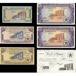 Bank of Ghana, specimen set comprising 10/-, 1958, (Pick 1s, 2s, 3s, 4s),