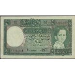 Government of Iraq, 1/4 dinar, 1931, serial number N391,934, (TBB B118 Pick 16b),