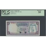 Central Bank of Kuwait, colour trial 5 dinars, ND (1970-1971), (Pick 9ct, TBB B204at),