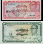 Central Bank of the Gambia, specimen 5 dalasi, ND (1972), serial number A 000000, (Pick 5as var...