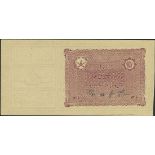 Afghan Treasury, 5 afghanis, SH1305 (1926), (Pick 7c, TBB B106),