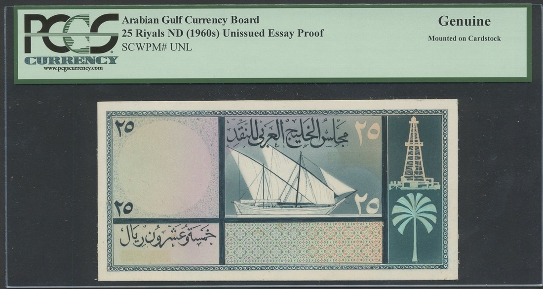 Arabian Gulf Currency Board, a printers archival composite essay on card for the obverse of a p...