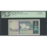 Arabian Gulf Currency Board, a printers archival composite essay on card for the obverse of a p...