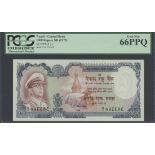 Central Bank of Nepal, 1000 rupees, ND (1972), serial number A/2 058636, (TBB B214 Pick 21),