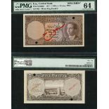 Central Bank of Iraq, specimen ½ dinar, Law of 1947 (1955), no serial numbers, (Pick 47s, TBB B...