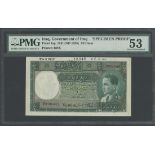 Government of Iraq, specimen proof 1/4 dinar, Nd (1935), serial number F200,001, (TBB B107 Pick...