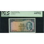 National Bank of Iraq, 1/4 dinar, 1947, serial number S 078343, (Pick 32, TBB B206a),