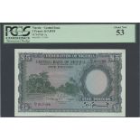 Central Bank of Nigeria, £5, 15th September 1958, serial number D/1 597199, (TBB B204 Pick 5),