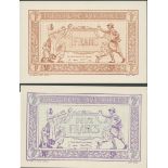 Tresorerie des Armees, France, a proof 1 franc and 2 francs on thin cardlike paper, ND (1917),...