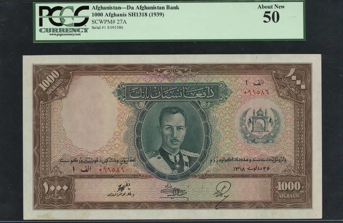 The Bank of Afghanistan, 1000 afghanis, SH 1318 (1939), red serial numbers, (Pick 27A, TBB B307...