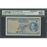 Central Bank of Iraq, specimen 1 dinar, Law of 1947 (1955), no serial numbers, (Pick 48as, TBB...