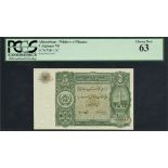 Afghanistan Ministry of Finance, 5 afghanis, ND (1936), serial number 0000048, (Pick 16C, TBB B...