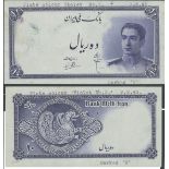 Iran, Bank Melli Iran, uniface obverse and reverse plate colour die proofs for 10 rials, series...