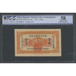 Republic of China, 1 chiao, 1927, 574 (Pick S3910)