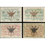 Republic of Albania, Korce, 1/2 franc (2), 10 October 1917, serial numbers C 04961 and C 07864,...