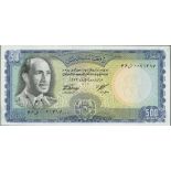 Bank of Afghanistan, 500 afghanis, SH1346 (1967), serial number 0021317, (Pick 45a, TBB B328),