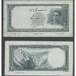 Iran, Bank Melli Iran, uniface obverse and reverse plate colour die proofs for 1000 rials, seri...