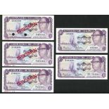 Central Bank of the Gambia, specimen 1 dalasi (3) , ND (1986), serial number Z 000000, (Pick 4s...