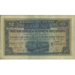 Banque de Syrie, Syria, 25 piastres, 1 August 1919, serial number B/O 042,208, (Pick 2, Djaroue...