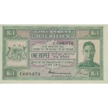 Government of Mauritius, 1 rupee, ND (1940), C098970, (Pick 26),