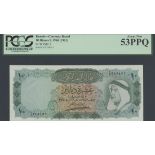 Kuwait Currency Board, 10 dinars, ND (1961), prefix 1/1, (Pick 5, TBB B105a),