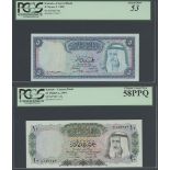 Central Bank of Kuwait, 5 dinars, ND (1970-1971), (Pick 9, TBB B204a),