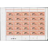 France 1927 Marseilles Air Exposition 2f. and 5f. each in a complete sheet of twenty-five (5x5)...