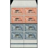 France 1927 Marseilles Air Exposition 2f. and 5f. blocks of four, unmounted mint marginal block...