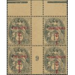 France 1919-22 Type Blanc Surcharged "GC" Paper ½c. on 1c. grey, surcharge inverted, block of f...