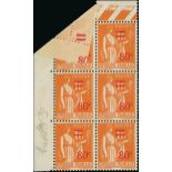 France 1934-37 Surcharges 80c. on 1f. orange, block of six (2x3) from the upper left corner of...