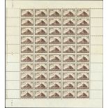 France 1929 Tourist Issue "Mont St. Michel" 5f. chocolate, type II, complete sheet of fifty (5x...