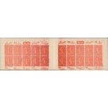 France Booklets Semeuse 50c. red 10f. booklet containing type IIB, heavily overinked affecting...