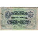 East African Currency Board, a printers archival specimen 10000 shillings, Nairobi, 1 January 1...