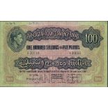 East African Currency Board, a printers archival specimen 100 shillings, Nairobi, 1 August 1951...