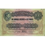 East African Currency Board, a printers archival specimen 100 shillings, Nairobi, 1 September 1...