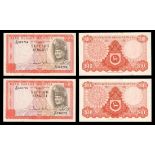 Malaysia. Bank Negara Malaysia. $10. No date (1972-76). Red orange and brown on multicolor. T....