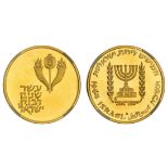 Israel. Proof 50 Lirot, JE 5725 - 1964. Tenth Anniversary of the Bank of Israel. Menorah flanke...