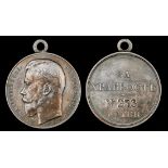 Russia. Medal for Bravery. 3rd Class. Nicholas II. Silver, 28.7mm. 15.67 gms. No. 256. Head lef...