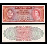 Belize. Government of Belize. $5. June 1, 1975. P-35a. Red. Queen Elizabeth II, right. Multico...