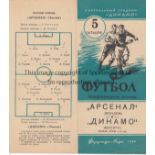 DYNAMO MOSCOW V ARSENAL 1954 Programme for the Friendly in Moscow 5/10/1954. Blue and white issue