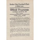 STOKE -BURY 45 Wartime Cup Stoke City home programme v Bury, 31/3/45, Stoke won 3-0, first round