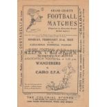 WARTIME FOOTBALL / RUGBY Scarce programme for wartime games at Alexandria Municipal Stadium, Egypt