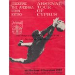 ARSENAL Programme of Tour of Cyprus 18/5/1967 - 5/6/1967 which covers 4 matches v. Omonia, Apollon /