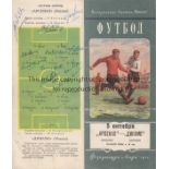 ARSENAL IN MOSCOW 1954 / AUTOGRAPHS Programme for the Dynamo Moscow v Arsenal friendly match 5/10/