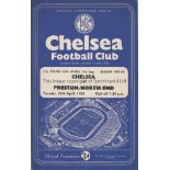 1960 YOUTH CUP FINAL Programme for the first leg at Chelsea v. Preston North End 26/4/1960, team