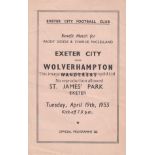 EXETER - WOLVES 55 Exeter City home programme v Wolves, 19/4/55, benefit match, Doyle/McClelland,